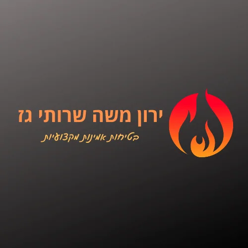 ירון משה