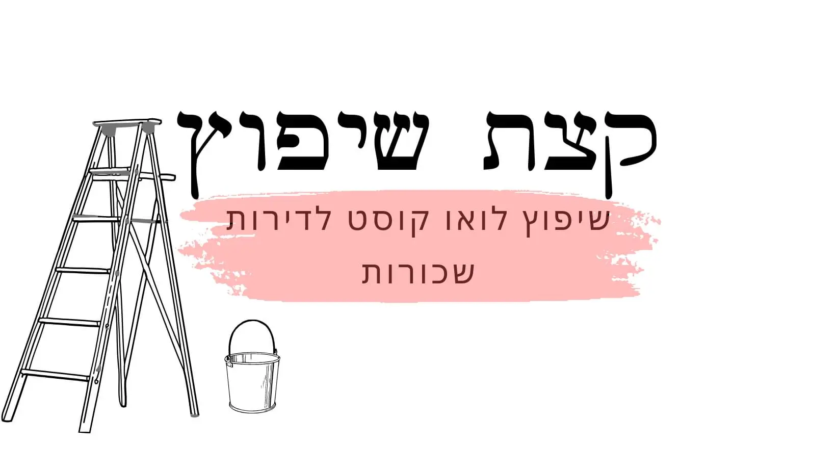ליהיא אלון 